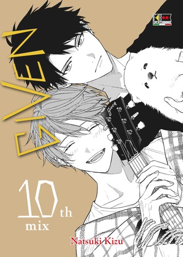 Fumetto manga nuovo - given,